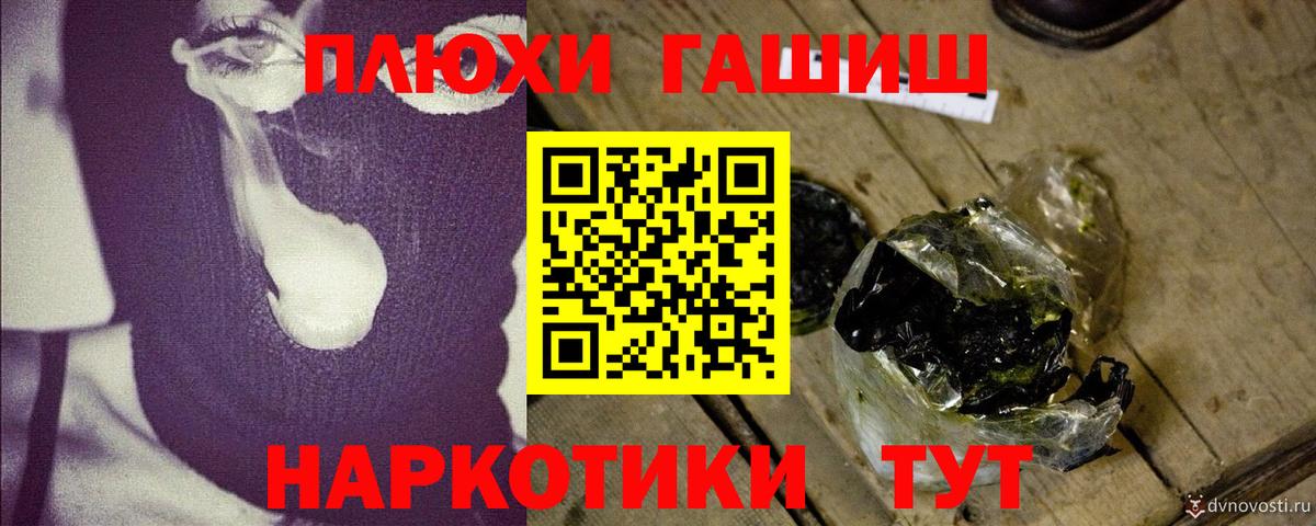 ГАШ индика сатива  ГАШИШ  ГАШ гарик  Саянск  Вход с VPN 