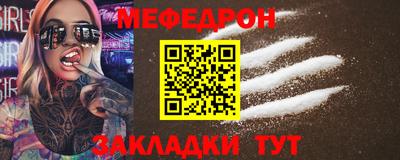 кокаин Нарткала