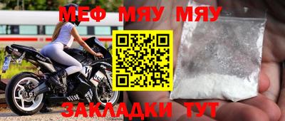 mix Наро-Фоминск