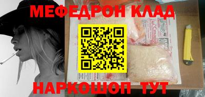 кокаин Нарткала