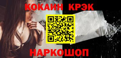 mix Наро-Фоминск
