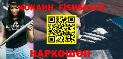 mix Наро-Фоминск