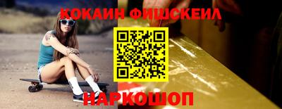 каннабис Нальчик