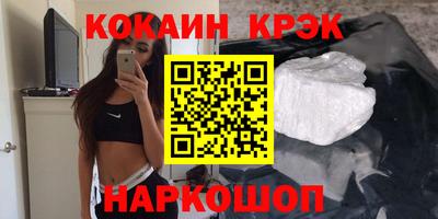 mix Наро-Фоминск