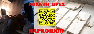 mix Наро-Фоминск