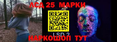 кокаин Нарткала