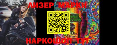 mix Наро-Фоминск