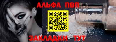mix Наро-Фоминск