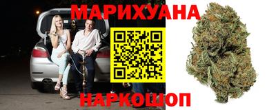 каннабис Нальчик