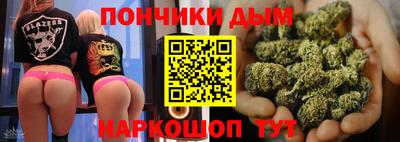 каннабис Нальчик