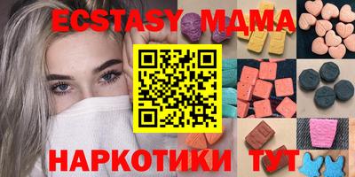 mix Наро-Фоминск