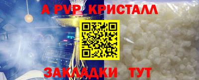 кокаин Нарткала