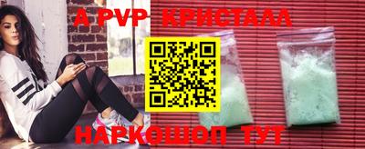 кокаин Нарткала