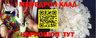 mix Наро-Фоминск