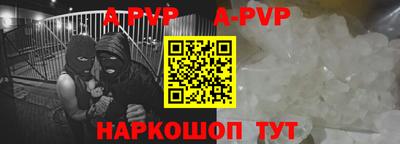 mix Наро-Фоминск