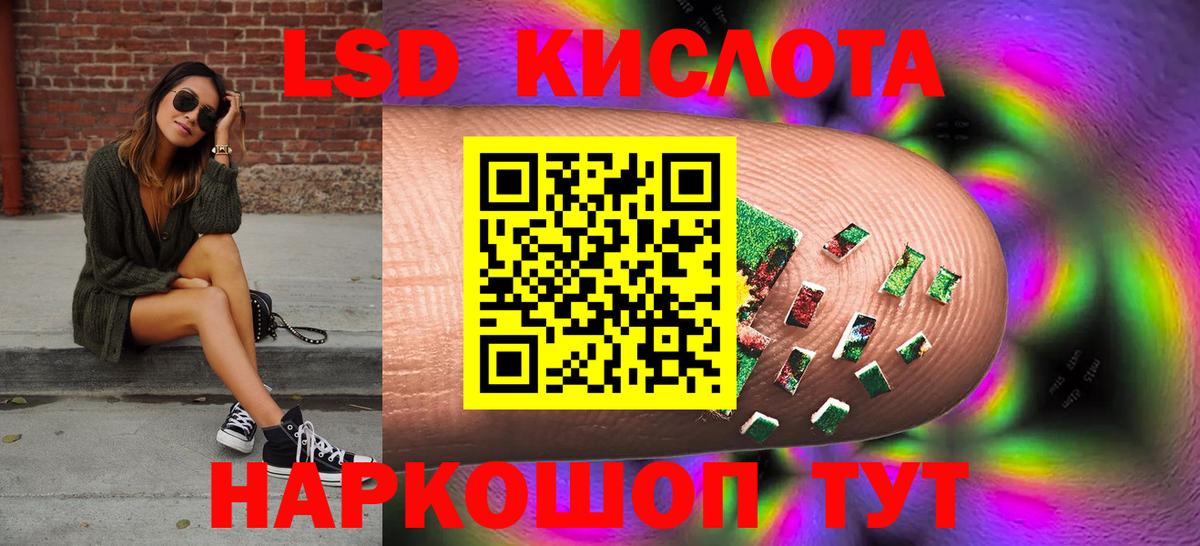 Лсд 25 экстази кислота  Вход с VPN  Лсд 25 экстази ecstasy  Саянск 