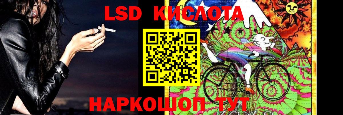Лсд 25 экстази ecstasy Саянск