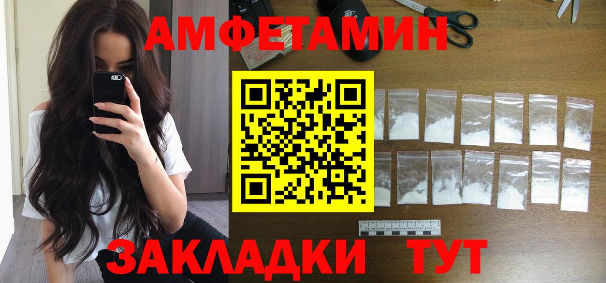 Саянск  Первитин витя  Вход с VPN 