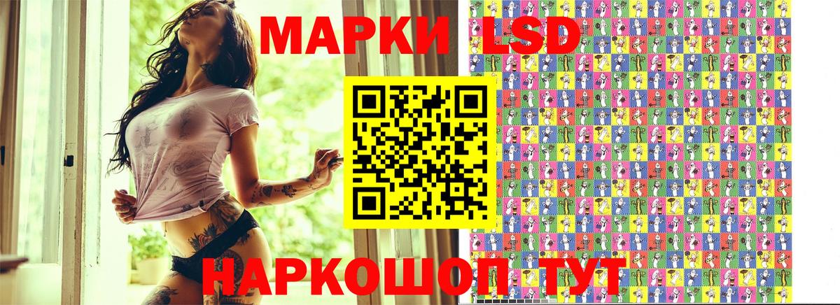 Марки 25I-NBOMe 1,5мг  Вход с VPN  Наркотические марки  Саянск 