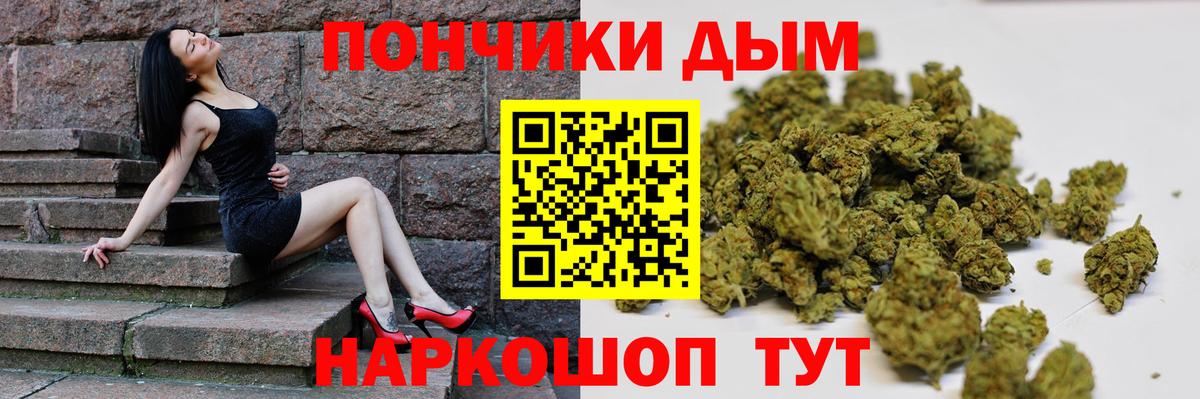 Марихуана Amnesia  Шишки марихуана LSD WEED  Каннабис тримм  Канабис семена  Вход с VPN  Саянск 
